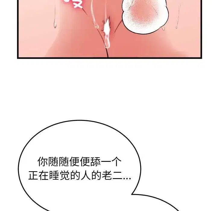 第53話