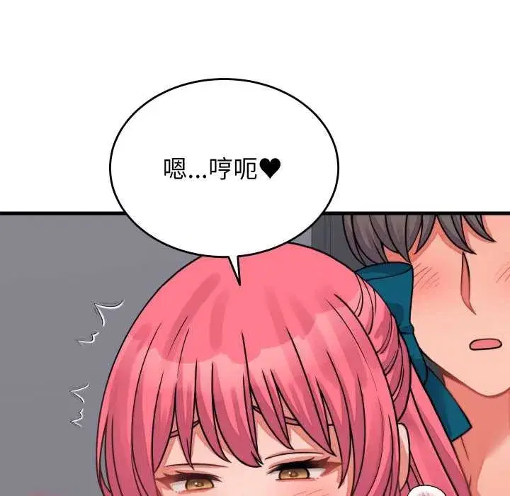 第53話