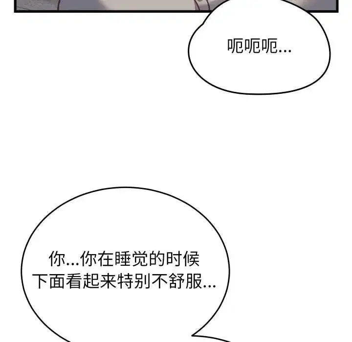 第53話