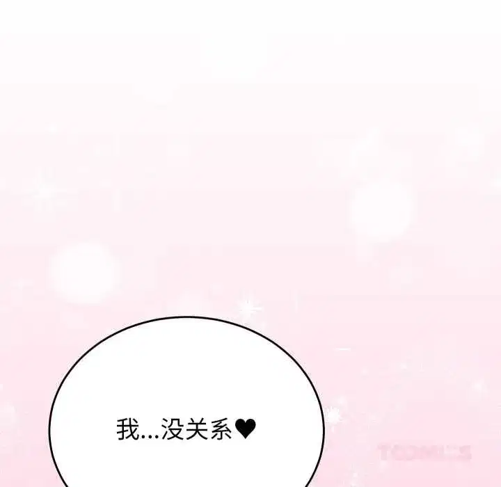 第53話