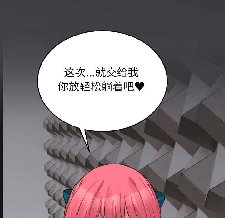 第54話