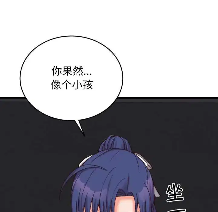 第59話