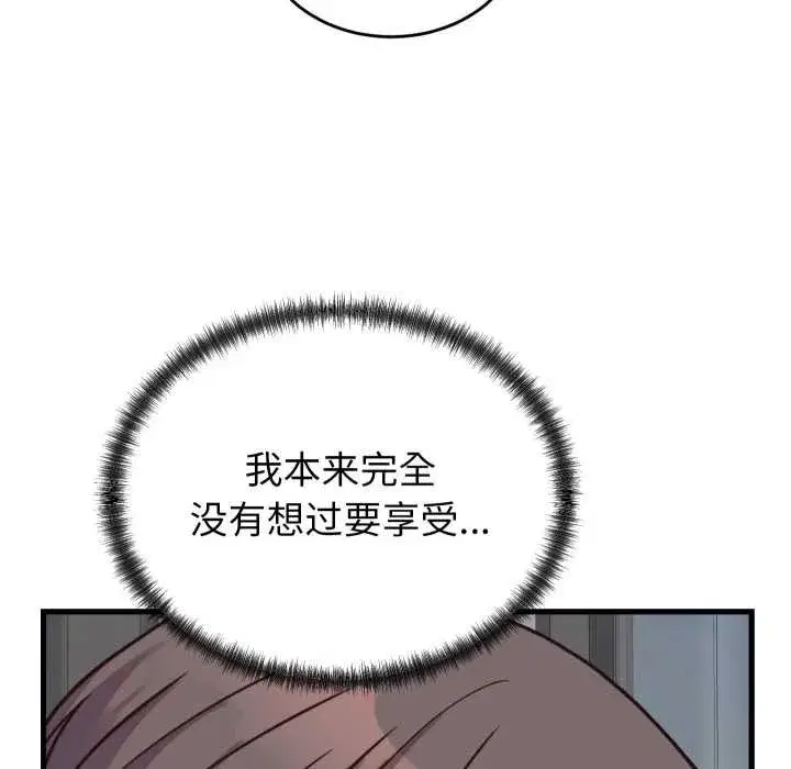 第59話