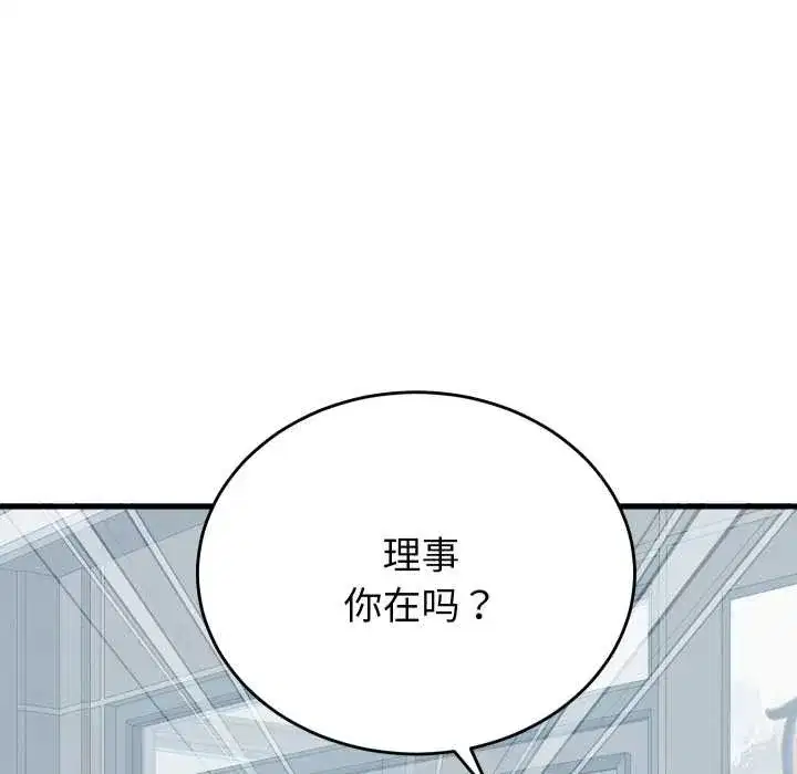 第59話