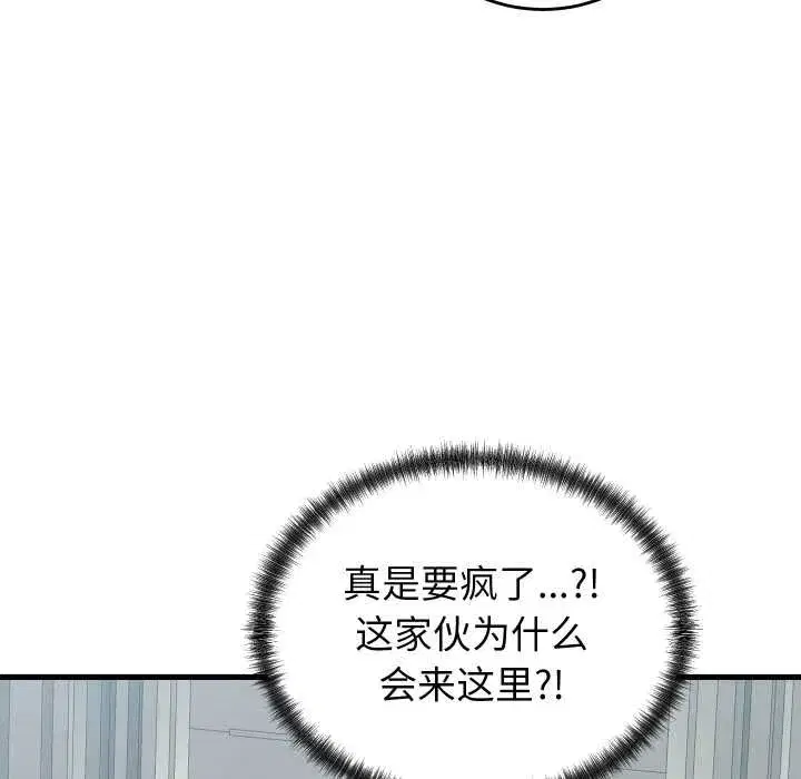 第59話