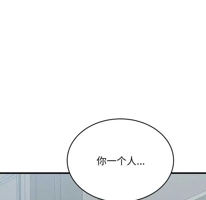 第59話