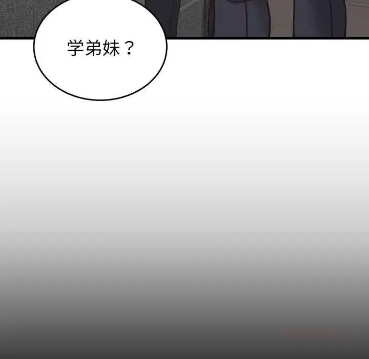 第59話