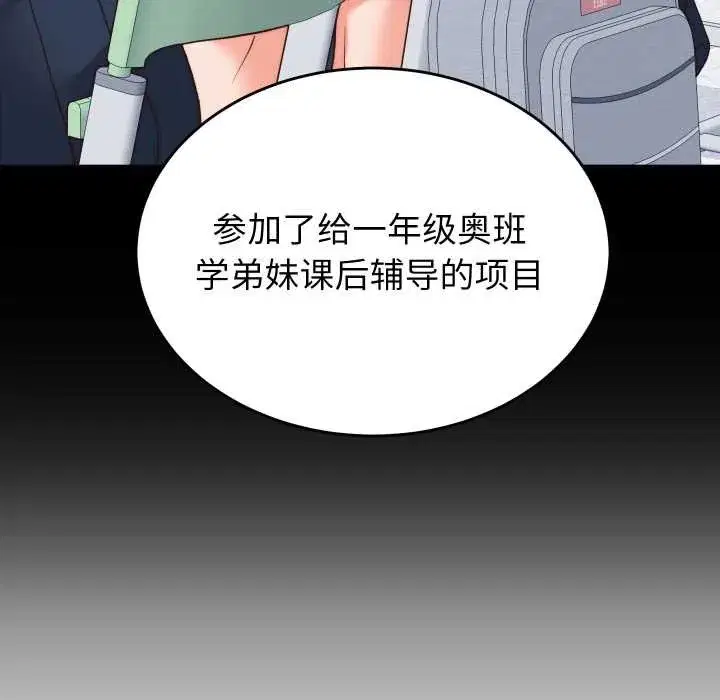 第59話
