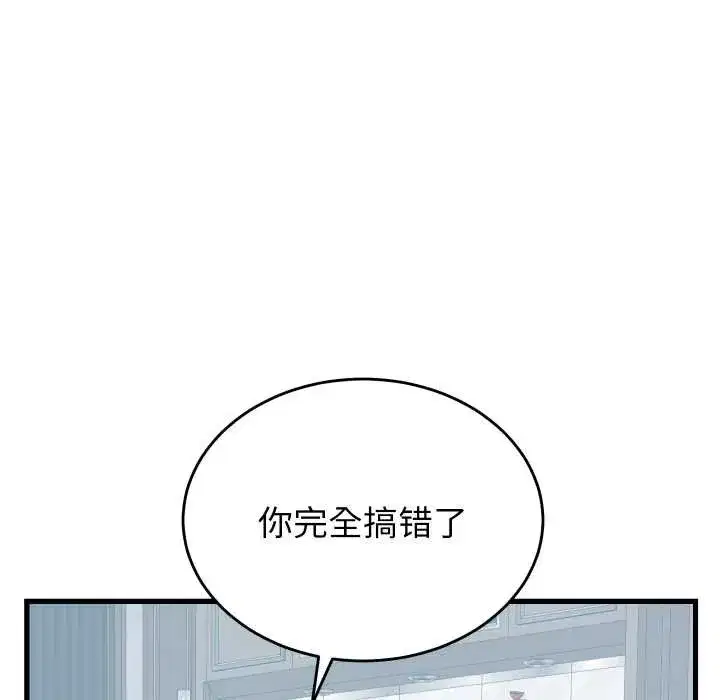 第59話