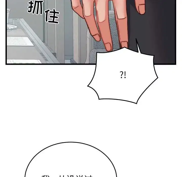 第59話