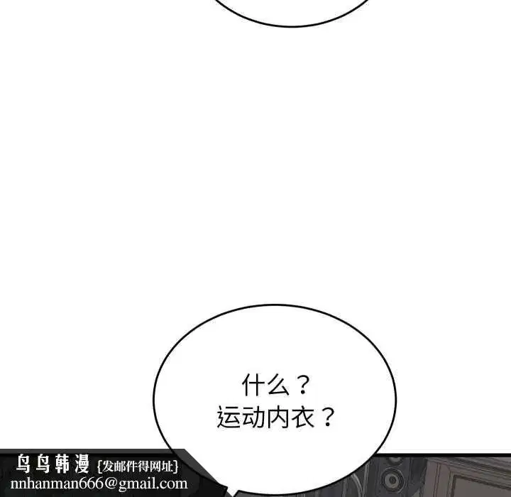第59話