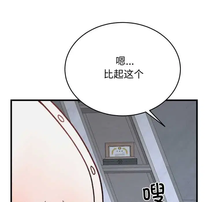 第59話