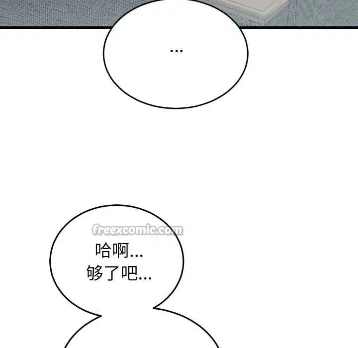第60話