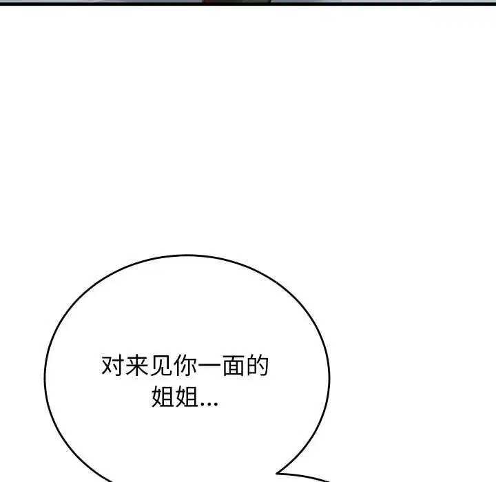 第60話