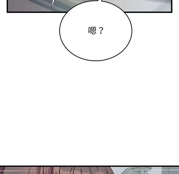 第60話
