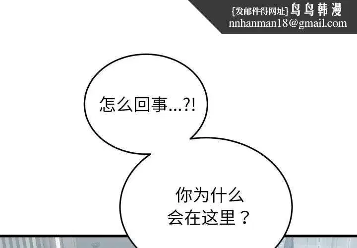 第61話