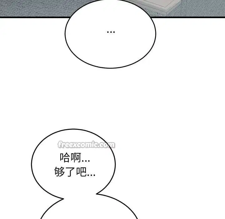 第61話