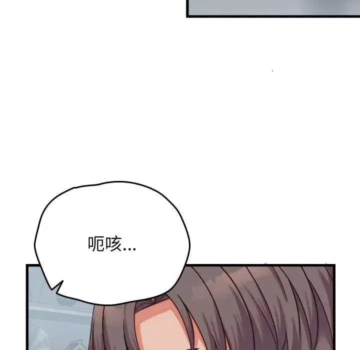 第61話