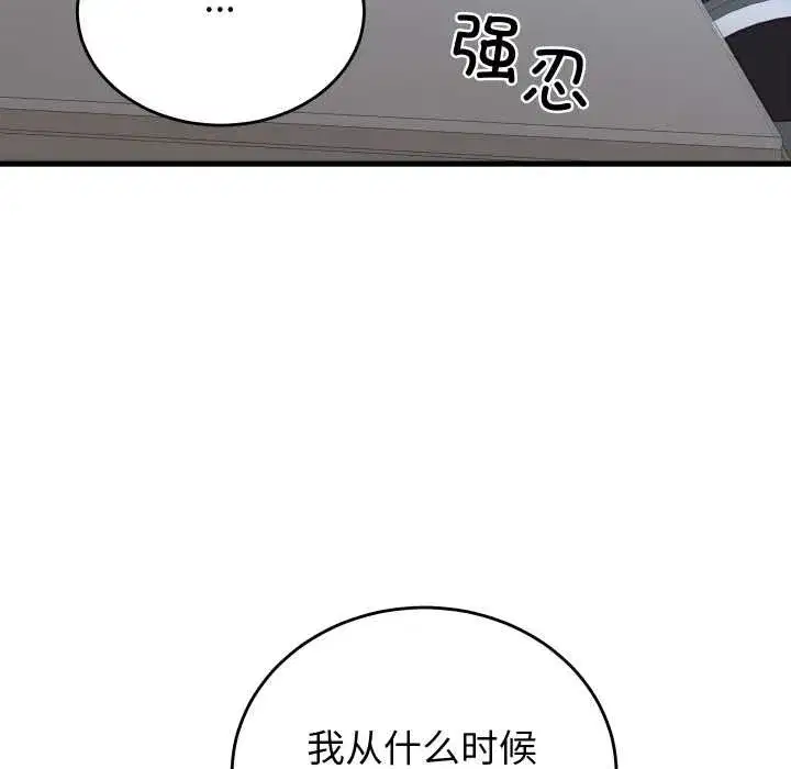 第61話