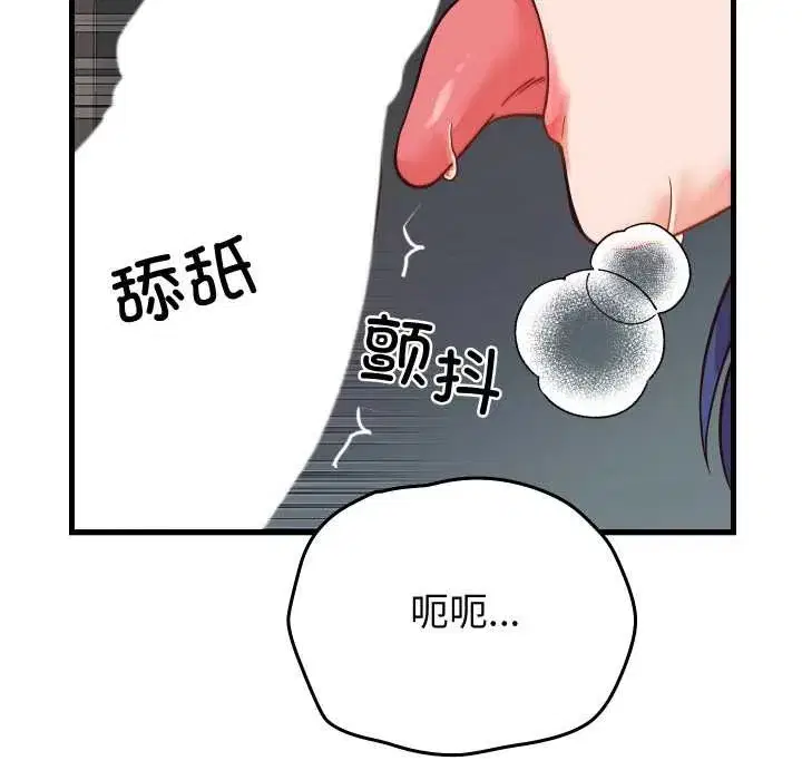 第61話