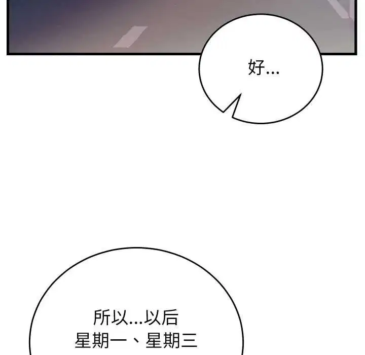 第67話