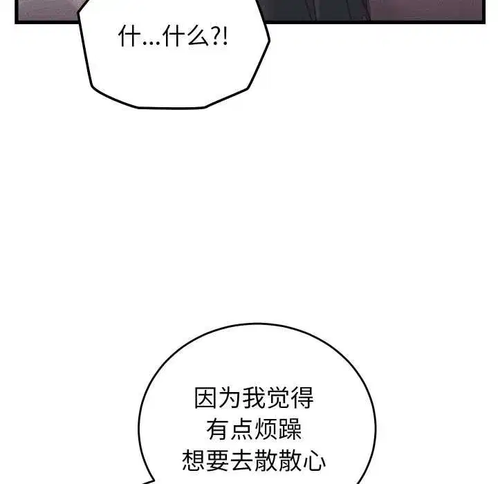 第67話