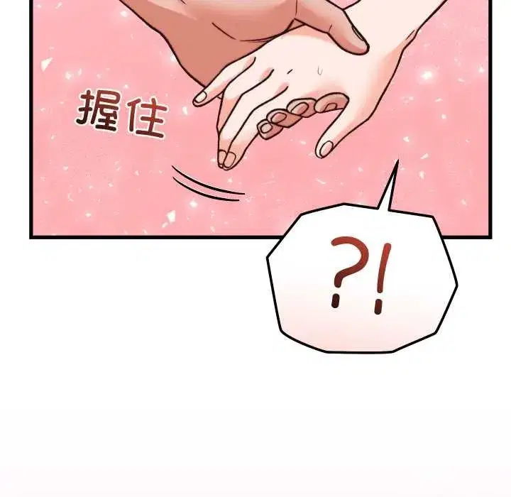 第67話
