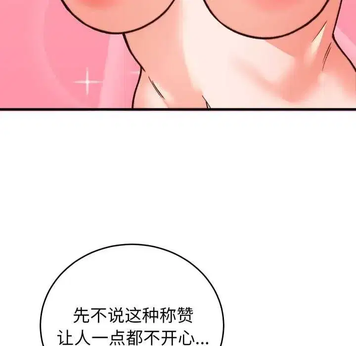 第67話