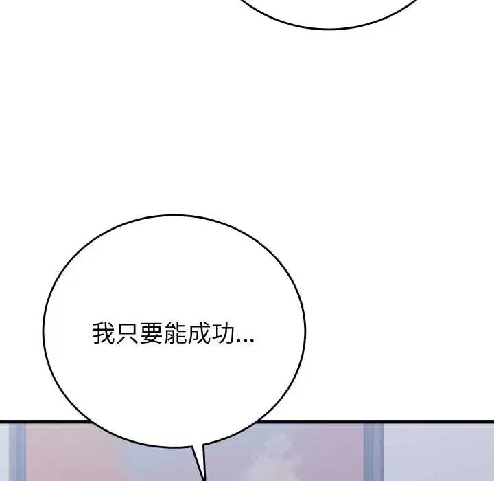 第67話