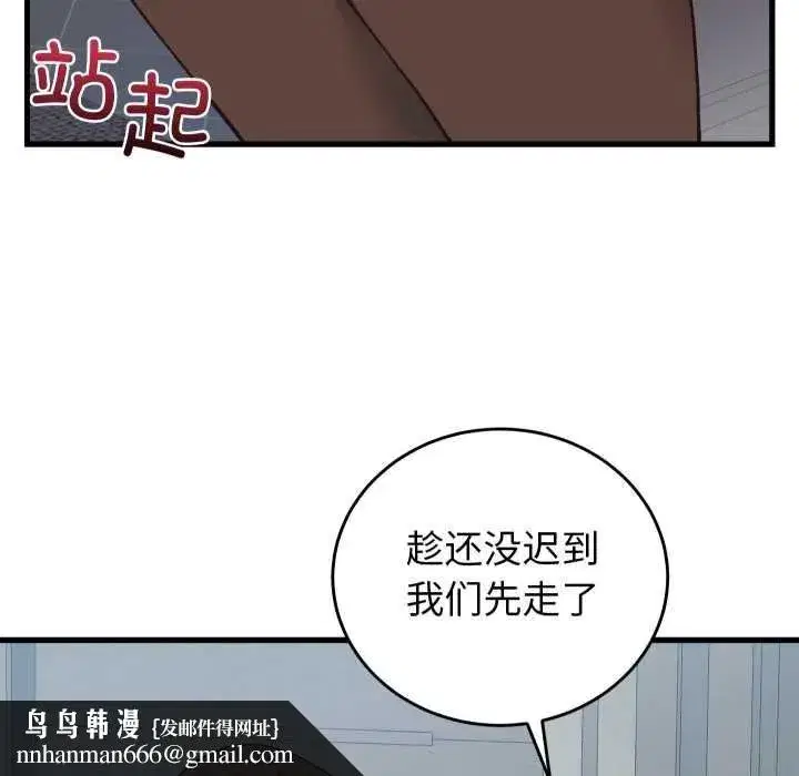 第67話