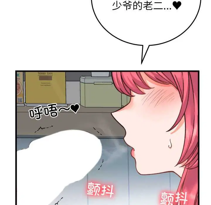 第68話