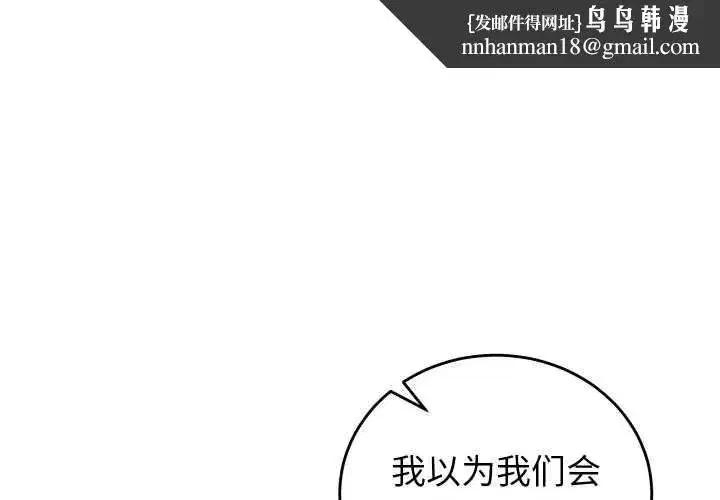 第69話