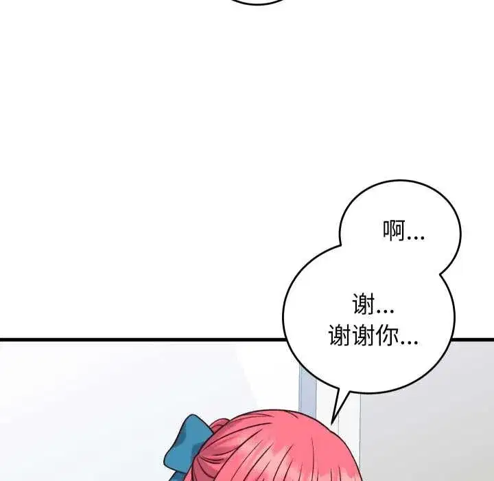 第69話