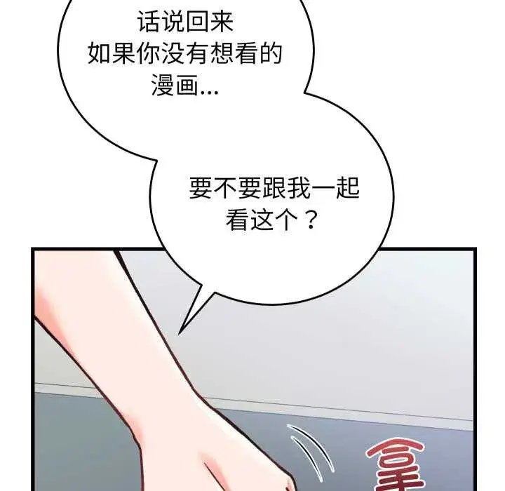 第69話