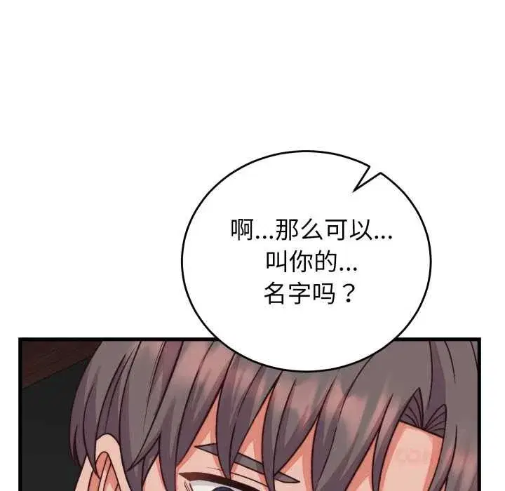第69話