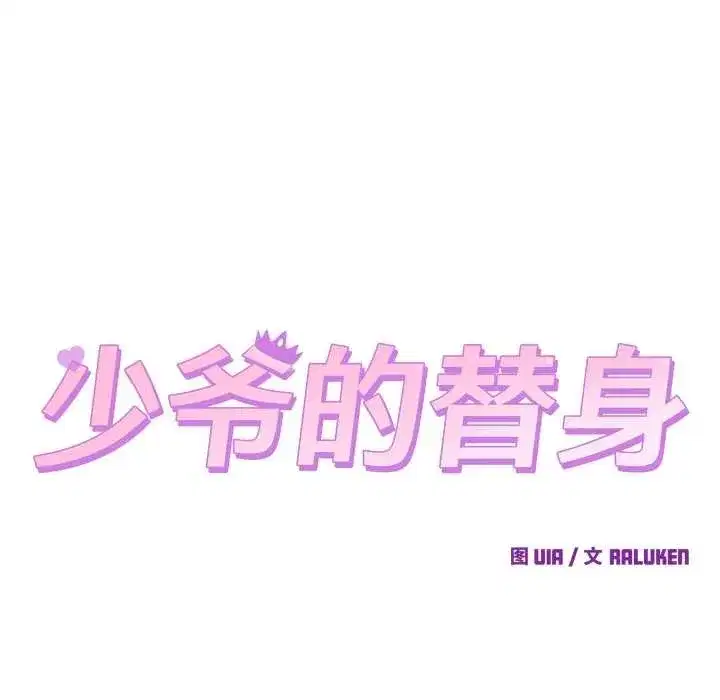 第69話