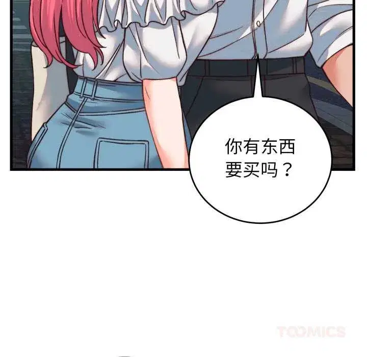 第69話
