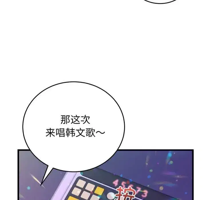 第69話