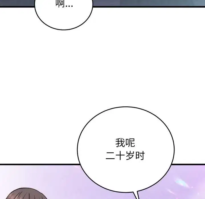 第69話