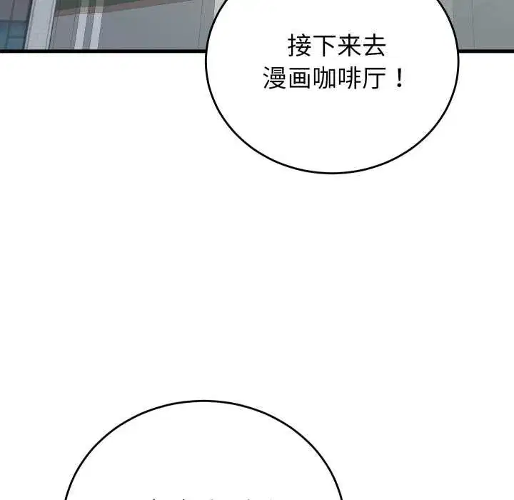 第69話