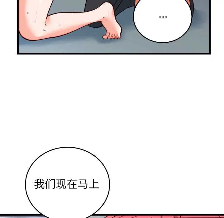 第70話