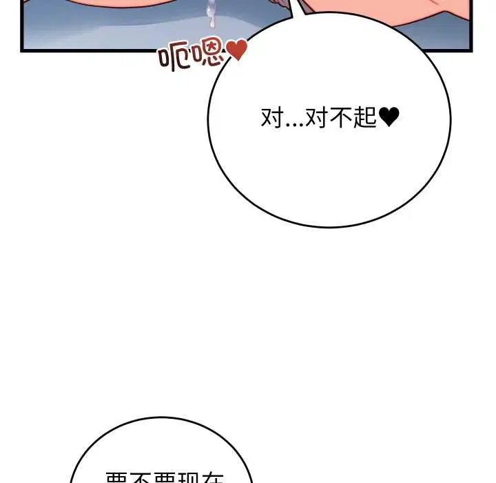 第70話