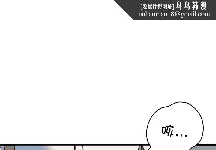 第71話