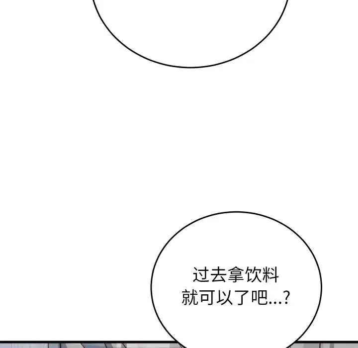 第71話