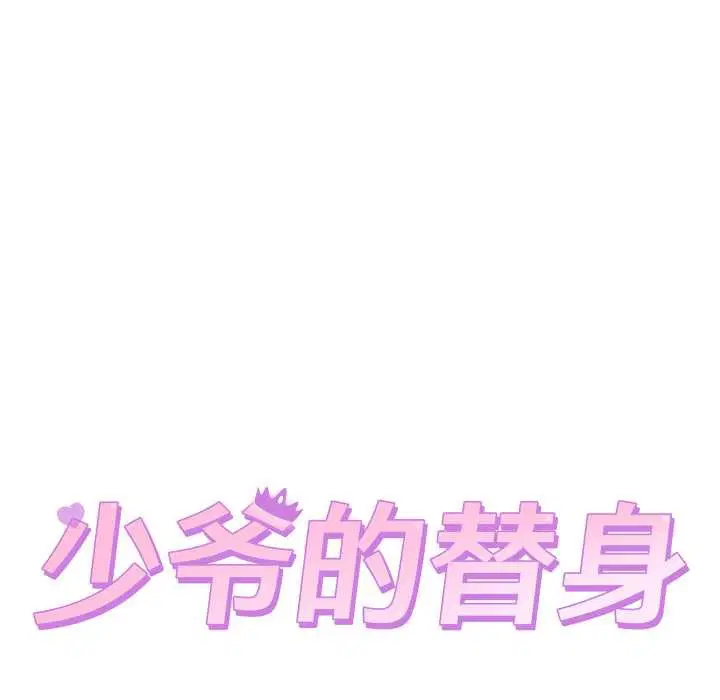 第71話