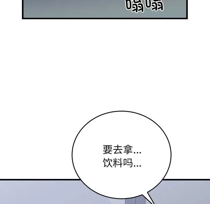 第71話