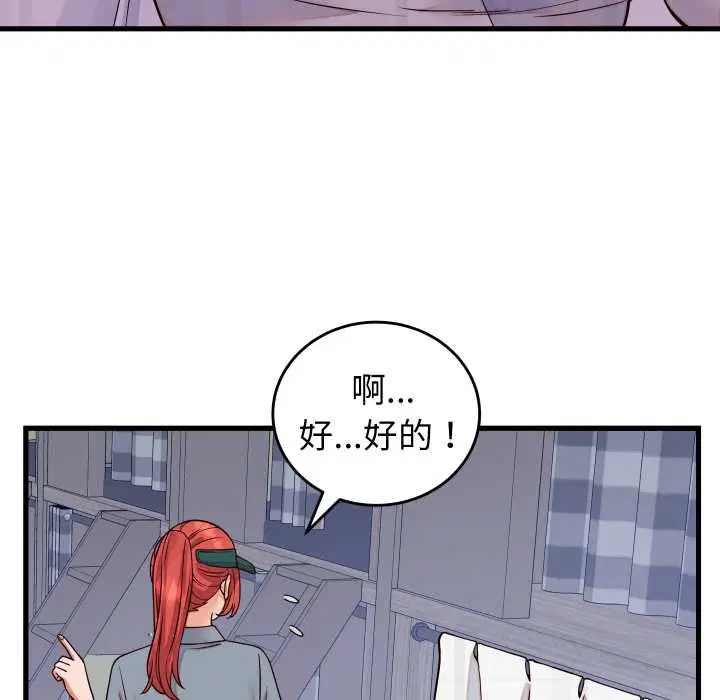 第72話