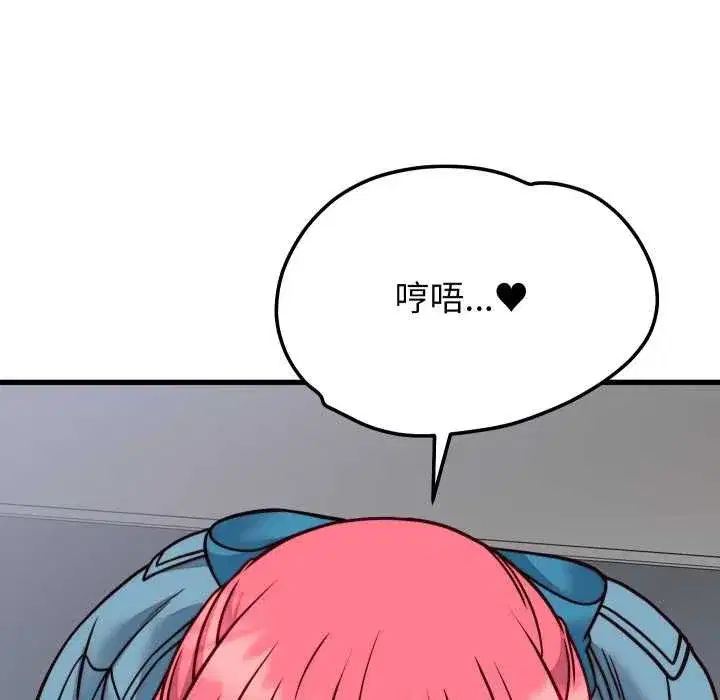 第73話
