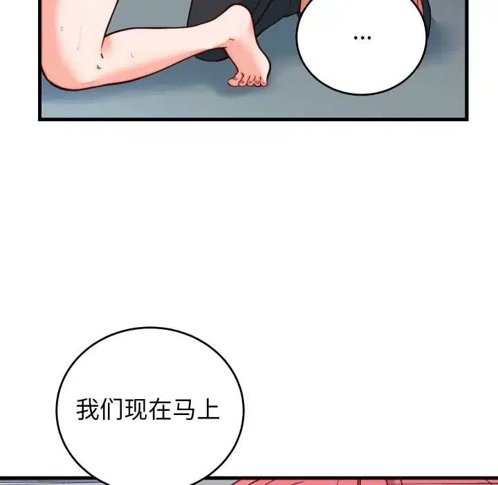 第73話
