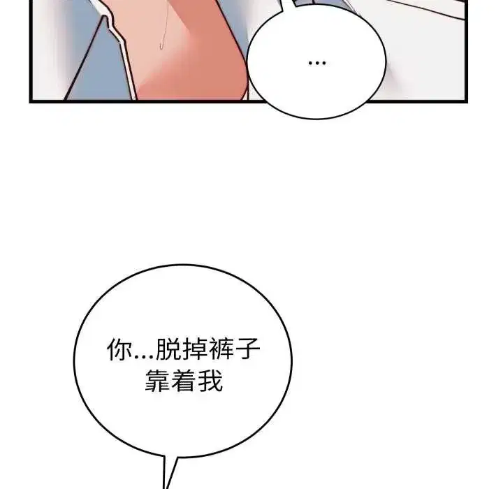 第73話